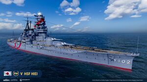 HSF Hiei