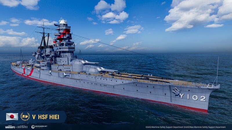 File:HSF Hiei wows main.jpg