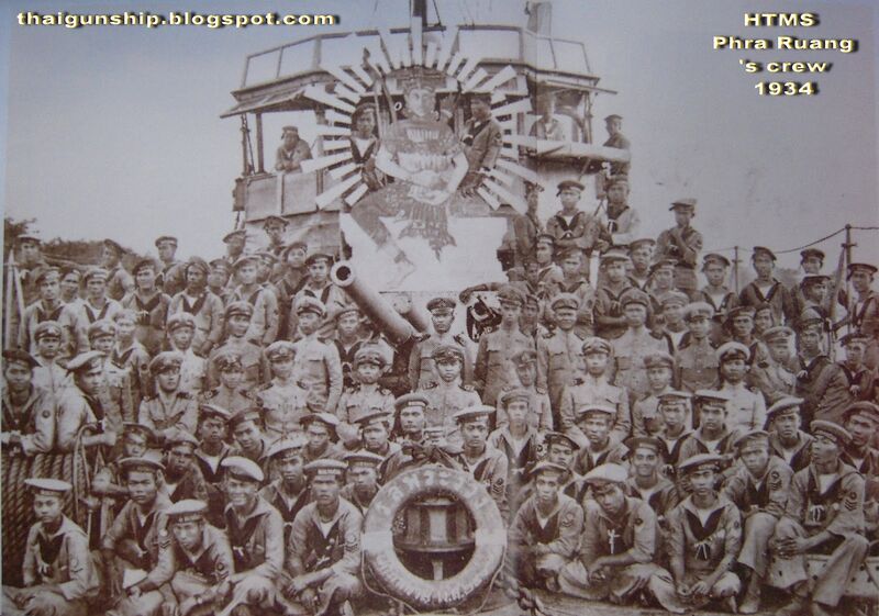 File:Htms phra ruang-3.jpg