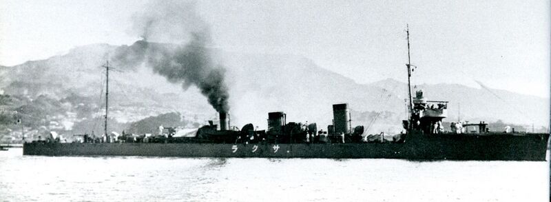 File:Sakura (1912).jpg