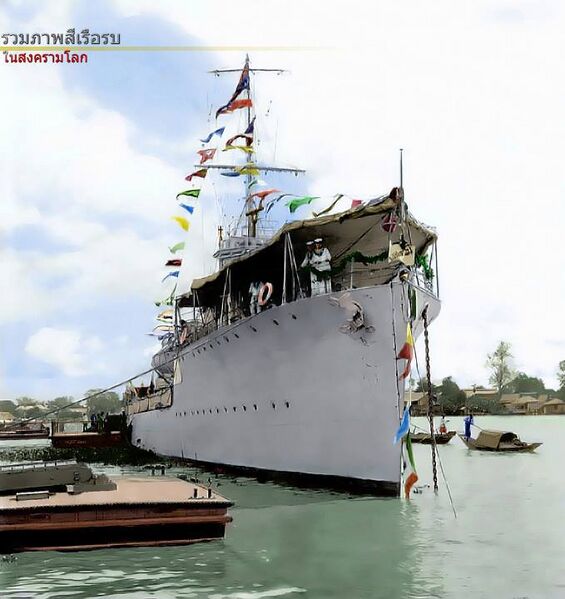 File:Htms phra ruang-1.jpg