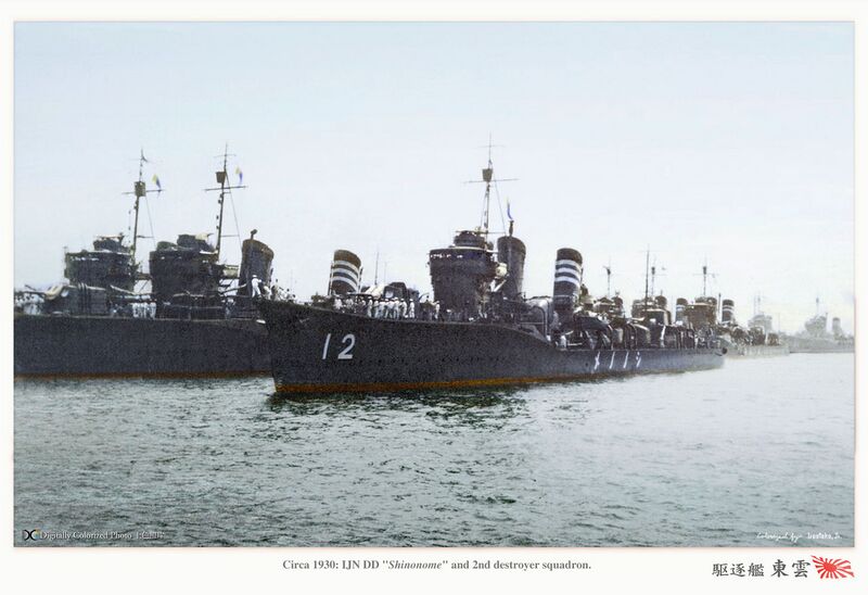 File:IJN Shinonome.jpg
