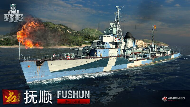 File:Fushun wows main.jpg