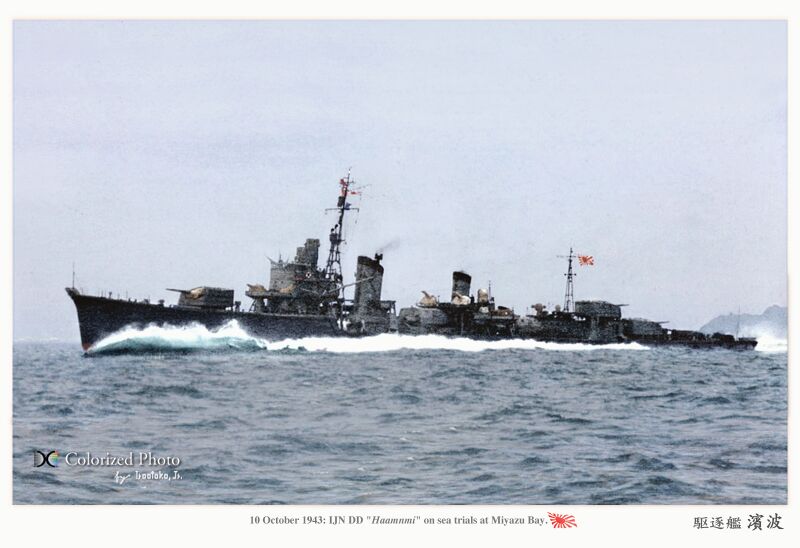 File:Ijn dd hamanami.jpeg