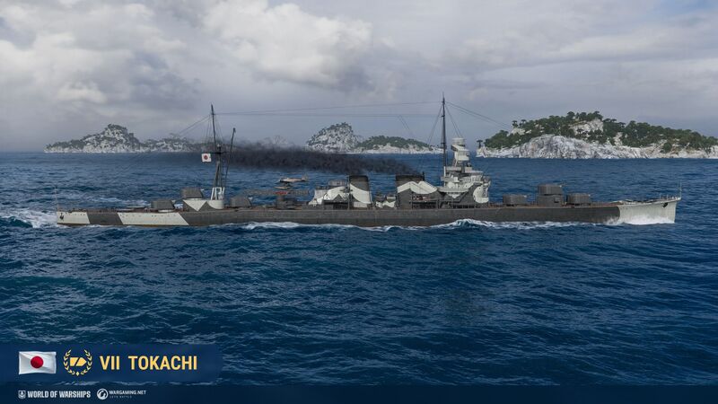 File:Tokachi wows main.jpg