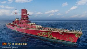 Mengchong