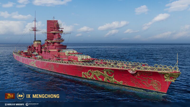 File:Mengchong wows main.jpg