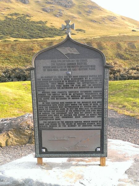 File:Varyag Plaque Obverse 2014.jpg