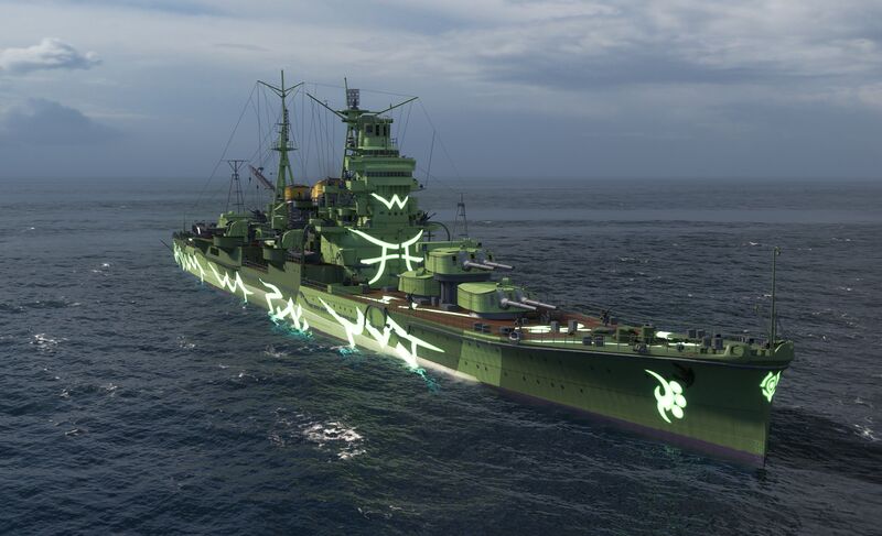 File:ARP Nachi.jpg