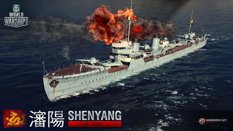 File:Shenyang wows main.jpg