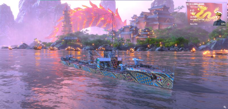 File:Lonjiang2.jpg