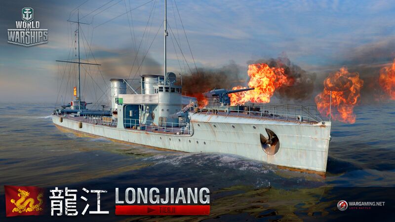 File:Longjiang wows main.jpg