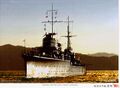 Katori at Saiki Bay, Kyushu, 1941.