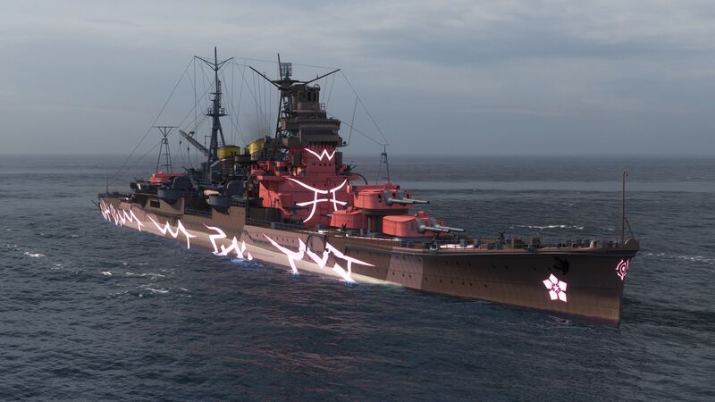 File:ARP Ashigara.jpg