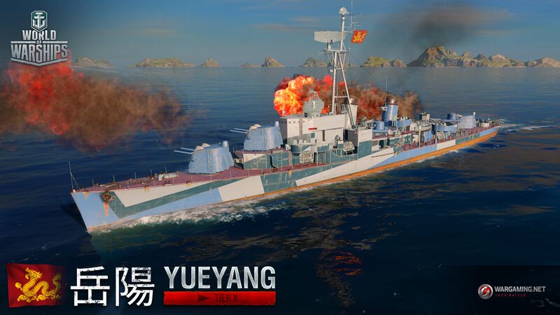 File:Yueyang wows main.jpg