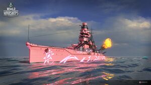 ARP Hiei