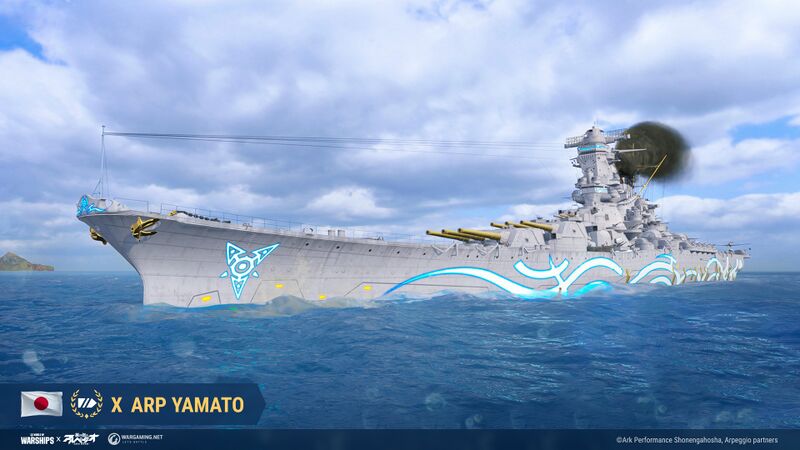 File:ARP Yamato wows main.jpg