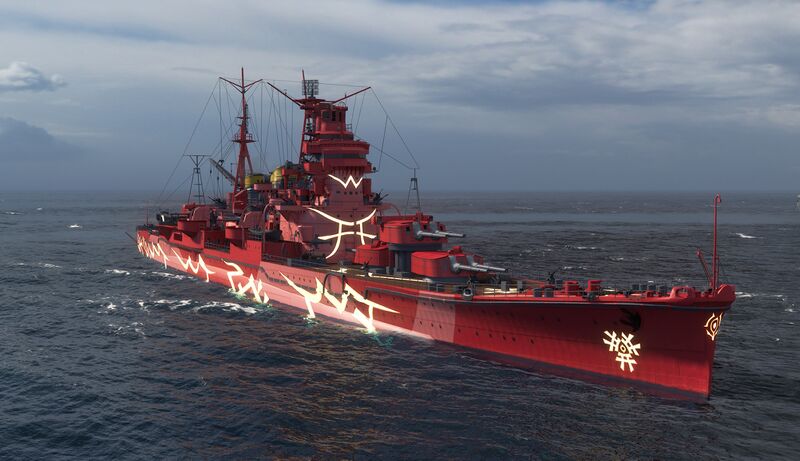 File:ARP Haguro.jpg