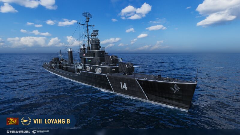File:Loyang B wows main.jpg