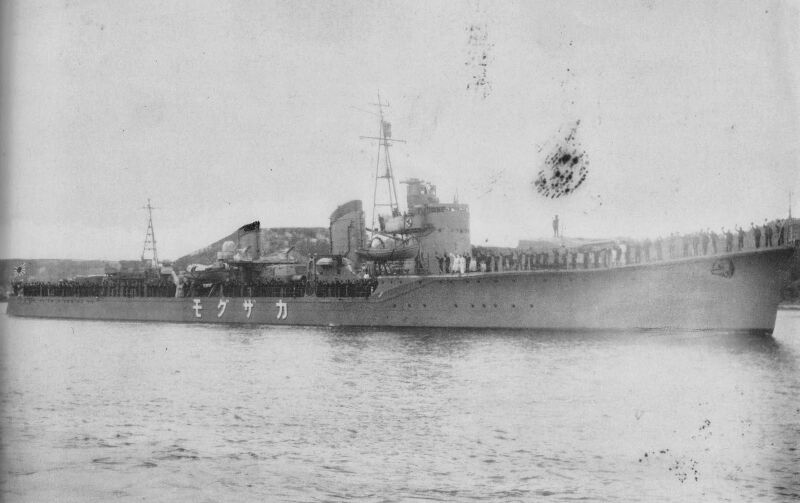 File:Kazagumo.jpg