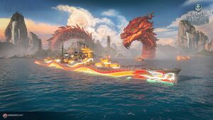 Southern Dragon