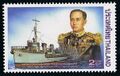 Commemorative stamp depicting Phra Ruang.