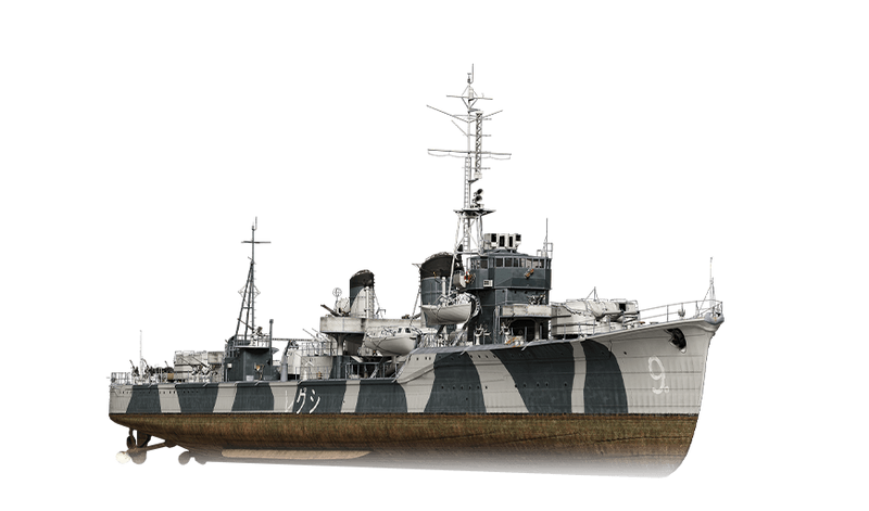 File:Ship PJSD728 Shigure.png