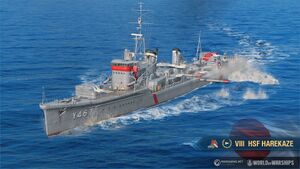 HSF Harekaze