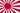 Ensign of the Japanese Navy (1889–present)
