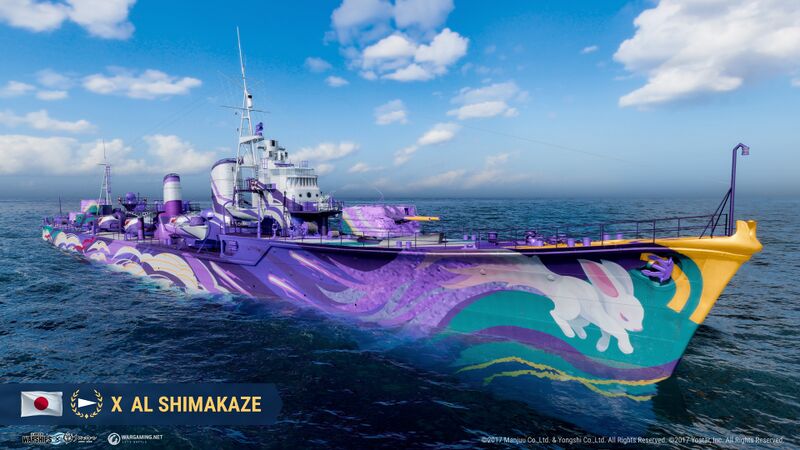 File:AL Shimakaze wows main.jpg
