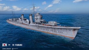 Fubuki