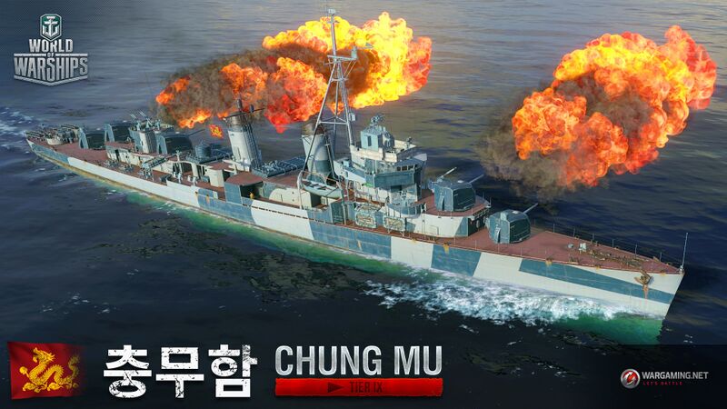 File:Chung Mu wows main.jpg