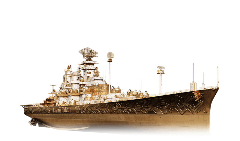 File:Ship PASC920 Gold Hawaii.png