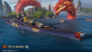 Wujing