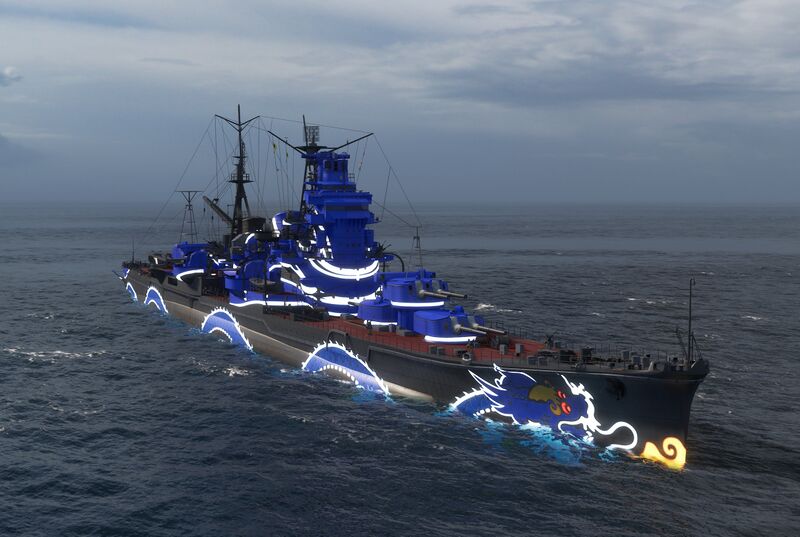 File:E.Dragon.jpg